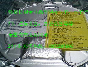 批量电子元件回收,回收批量电子元件,批量电子元件回收价格,批量电子元件回收价格