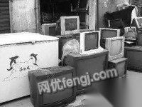 内蒙古再生资源回收利用 内蒙古废料回收 内蒙古废旧物资处置 第4页 网优再生网供求栏目 网优再生网