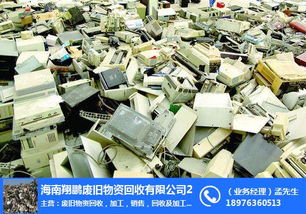 物资回收价格 物资回收 翔鹏废旧物资回收 查看