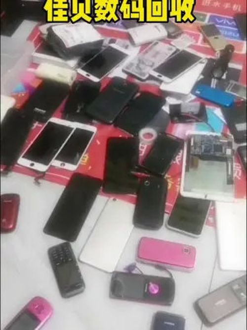 回收旧手机 废品回收再利用 真实事件 做生意诚信第一