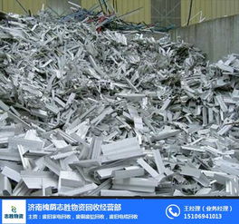 不锈钢回收公司 信阳不锈钢回收 志胜废旧物资回收 查看