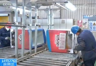 中国再生资源回收利用协会