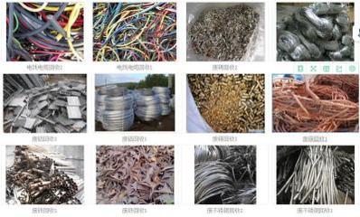 江门桃园工厂废旧物资回收价格欢迎来电